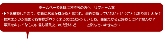 �򕌁@�z�[���y�[�W�@���t�H�[����