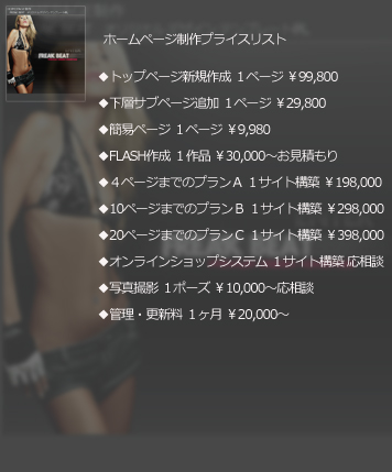 �z�[���y�[�W���샊�X�g