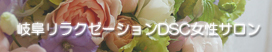 �򕌃����N�[�[�V����DSC�����T����